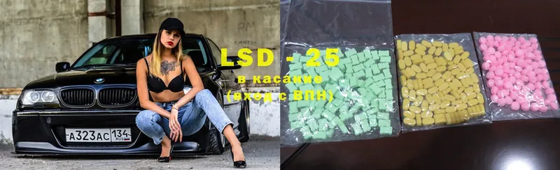 LSD-25 экстази кислота  Минусинск 